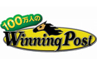 「100万人のWinning Post」ローソンで対象雑誌を購入するとシリアルコードが手に入る「最速競走馬GET キャンペーン」を5月23日より開催