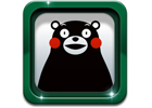くまモンと一緒に熊本県制覇を目指すAndroid「くまモンご当地握手～目指せ1,807,434人完全制覇～」が配信