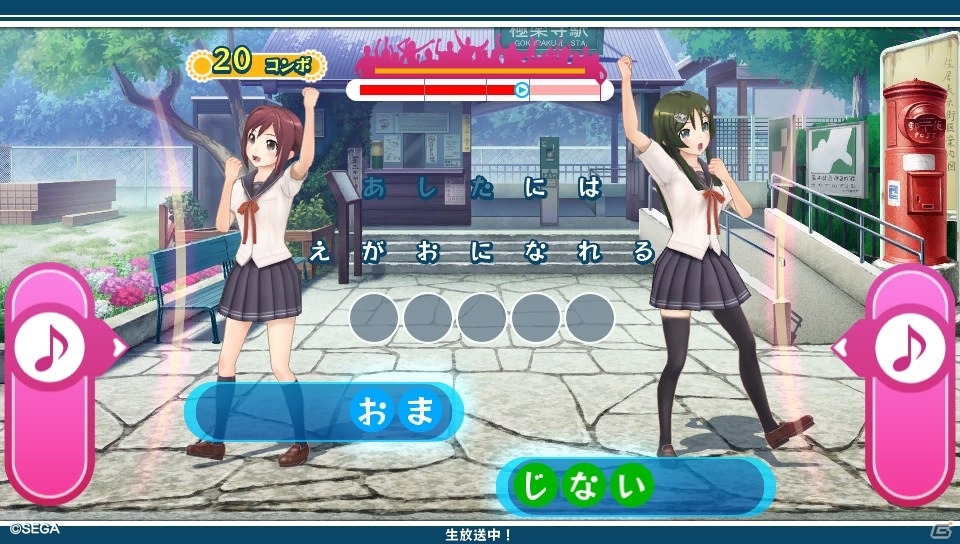 PS Vita「うた組み575」製品版の楽曲を遊べるスペシャル体験版が20万ダウンロード限定で配信開始