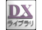 「Play,Doujin!」プロジェクトに「DXライブラリ」の山田巧氏が参加―PS用「DXライブラリ」互換レイヤーの開発を目指す