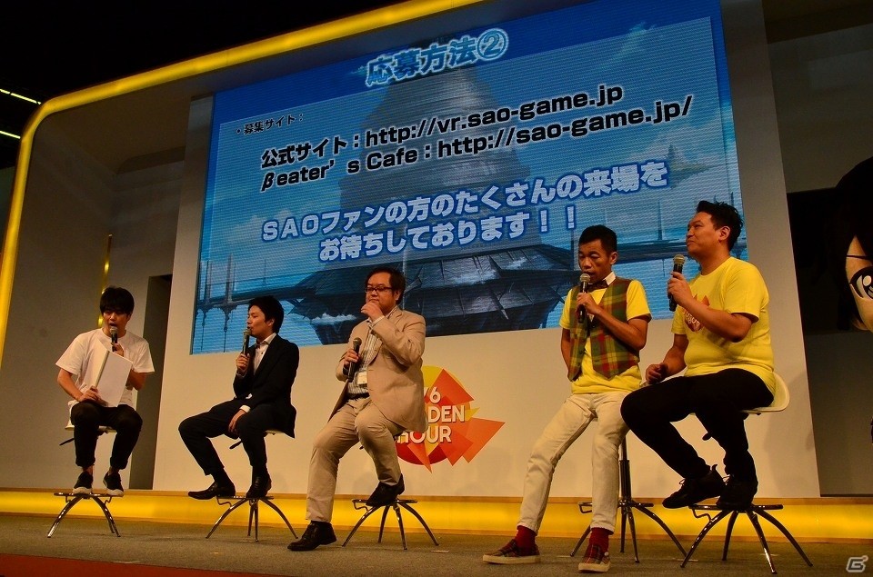 【TGS 2017】BNEとNTTドコモの新VRコンテンツ「ソードアート・オンライン レプリケーション」が発表されたステージをレポート