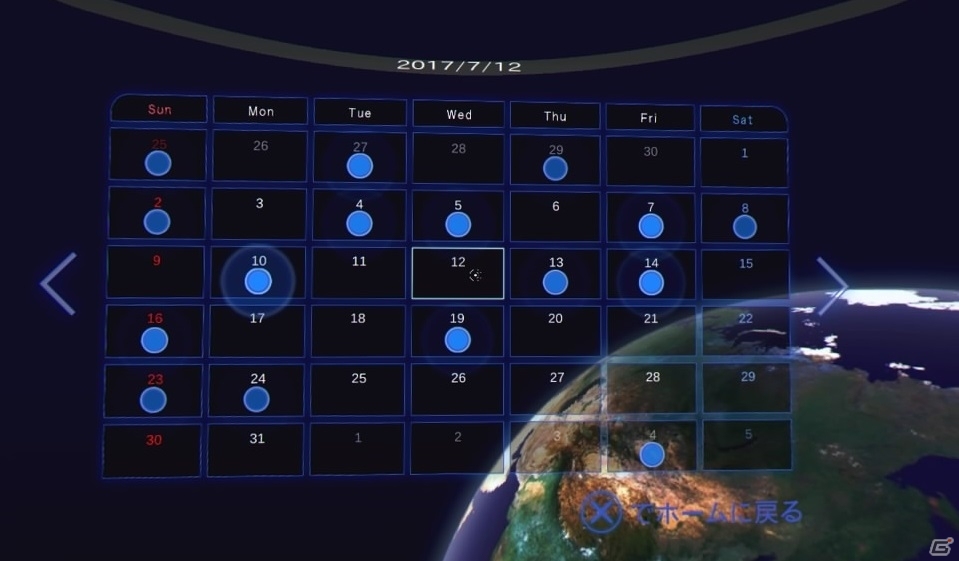 朝日新聞のニュース視聴VRアプリ「NewsVR」がPS VR向けにリリース―Windows MR向けにも近日配信予定