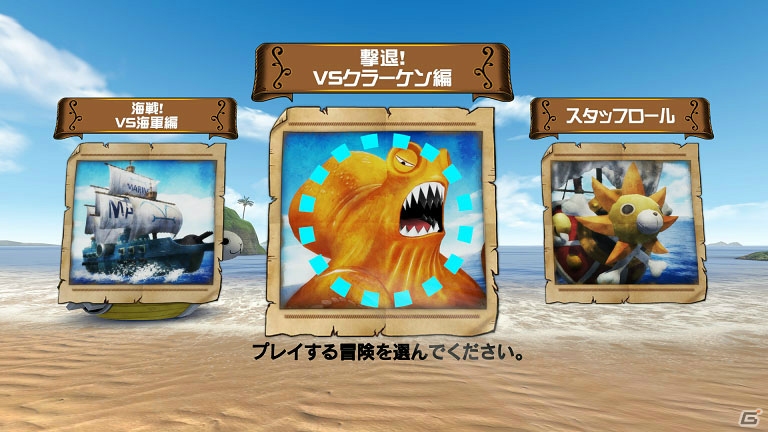 麦わらの一味とともに大海原へ!PS VR「ONE PIECE GRAND CRUISE」が5月24日配信決定