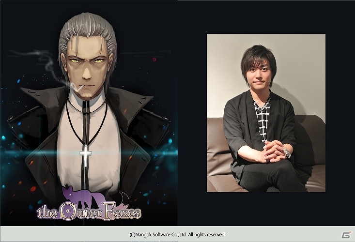 相手の視線やまばたきから作戦を読み解き駆け引きを行うVR心理戦ゲーム「The Outer Foxes」がVIRTUAL GATEに登場!