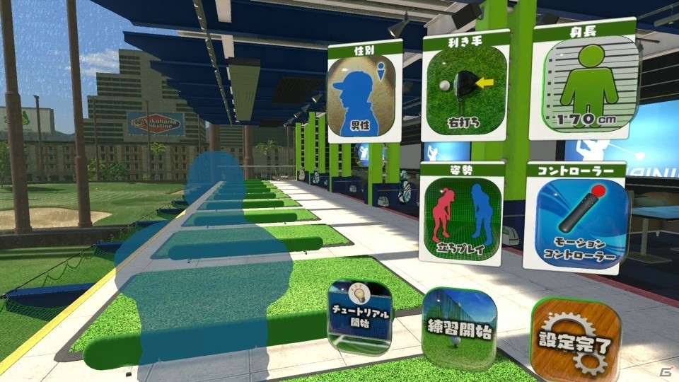 「みんなのGOLF VR」発売に向けてショットの練習ができる無料体験版が配信!