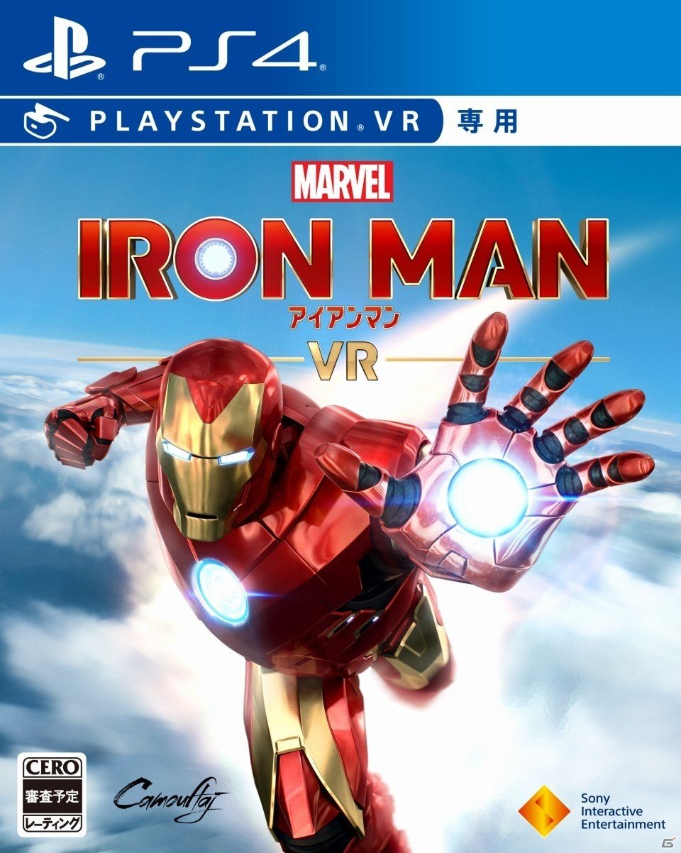 PS VR「マーベルアイアンマン VR」の発売日が2020年2月28日に決定!本日より予約が開始
