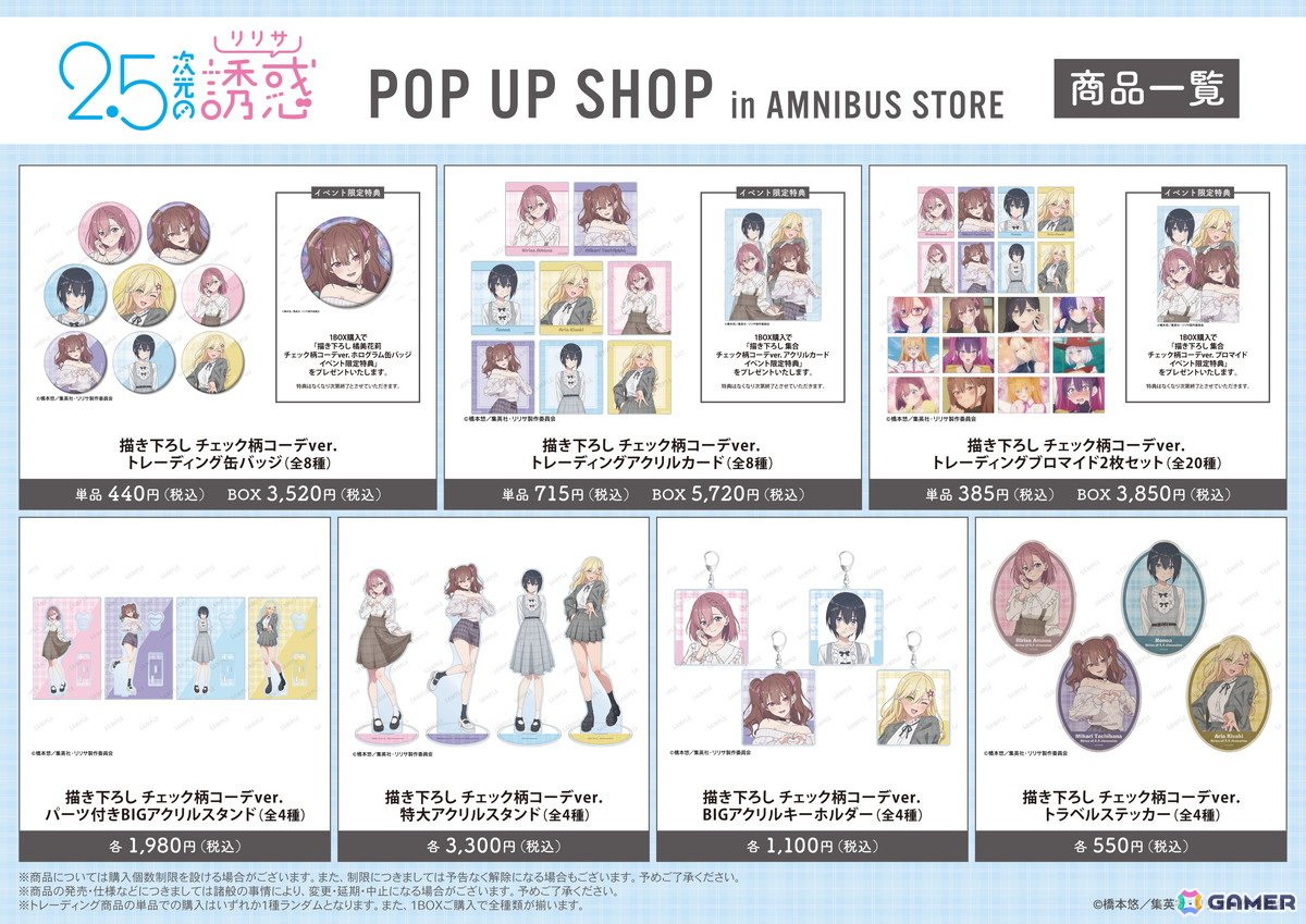 Tv Pop Up Shop In Amnibus Store