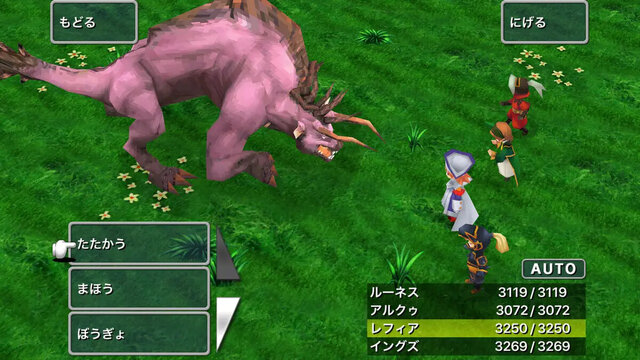ファイナルファンタジーIII