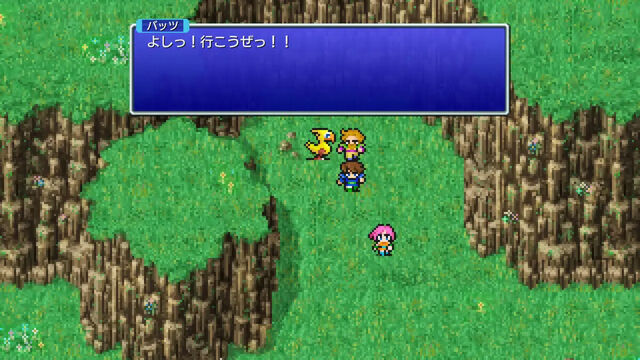 ファイナルファンタジーV
