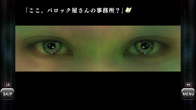 バロックシンドローム
