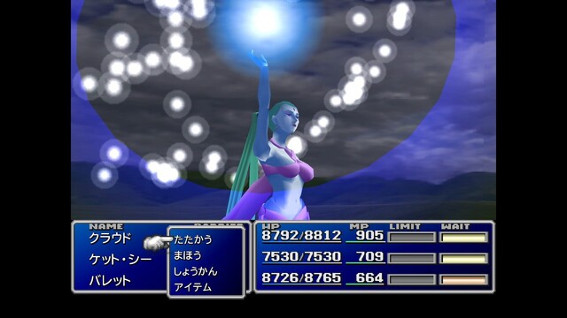 ファイナルファンタジーVII