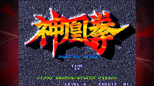 神凰拳