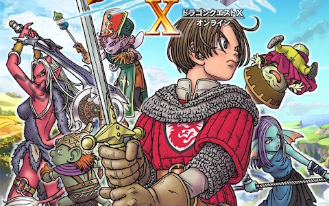 ドラゴンクエストX　オンライン
