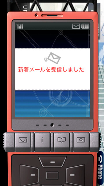 シュタインズ・ゲート