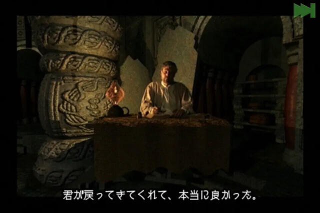 RIVEN THE SEQUEL TO MYST