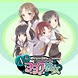A系ヲタク彼女