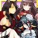 秘録 妖怪大戦争