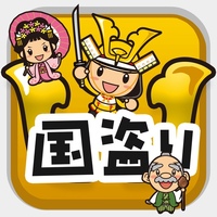 ケータイ国盗り合戦