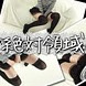 絶対領域