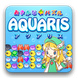 アクアリス