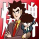 ノーマーク爆牌党