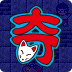 奇々怪界