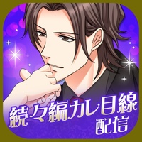 眠らぬ街のシンデレラ Secret Night