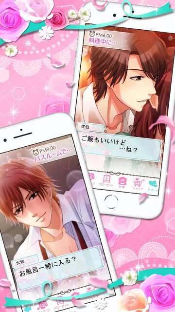 誓いのキスは突然に