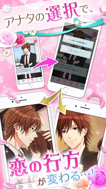 誓いのキスは突然に