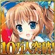 女神マスターズ powered by アクエリアンエイジ