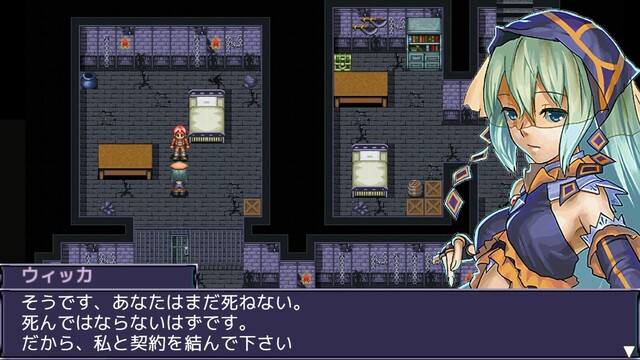 盟約のソリテュード