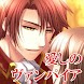 PLATONIC BLOOD