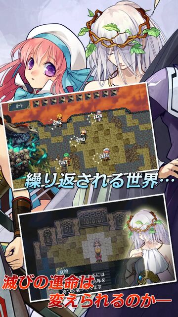 白銀ノルニール