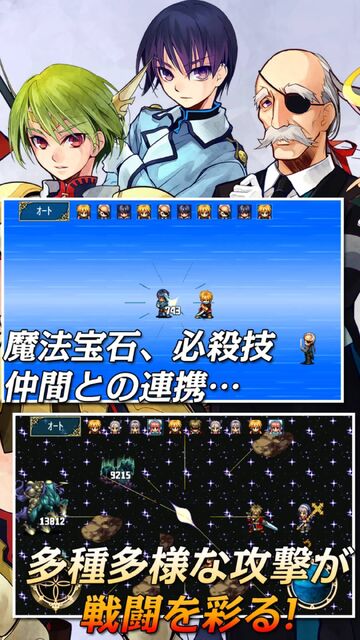 白銀ノルニール