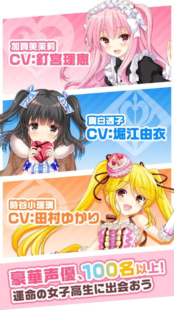 ガールフレンド（仮）