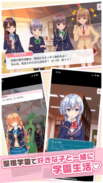 ガールフレンド（仮）