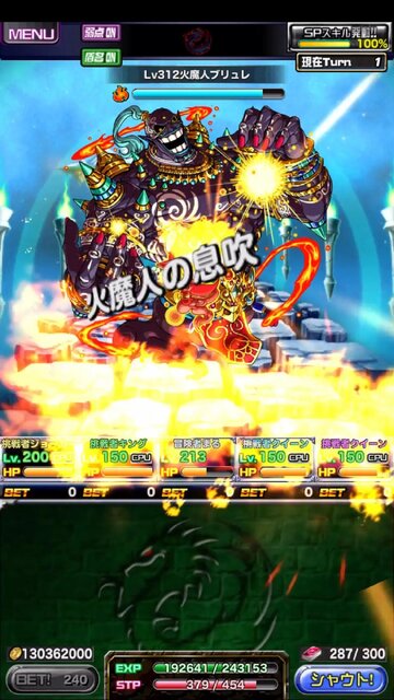 ドラゴンポーカーの画像