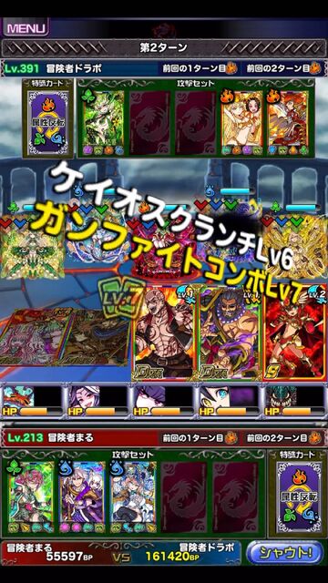 ドラゴンポーカー