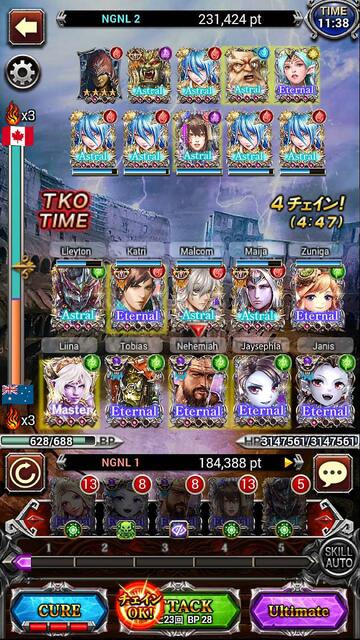 レギオンウォー
