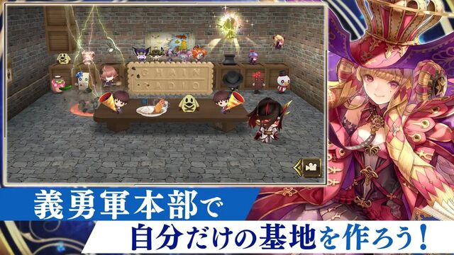 チェインクロニクル