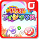 パズル ・フィジックス