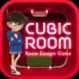 名探偵コナン脱出ゲーム