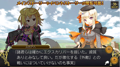 乖離性ミリオンアーサー ～断絶の七聖王～