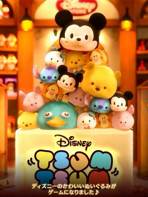 LINE：ディズニー ツムツム