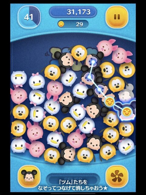 LINE：ディズニー ツムツム