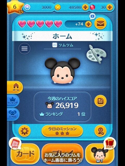 LINE：ディズニー ツムツム