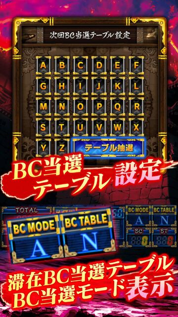 slot バジリスク～甲賀忍法帖～絆