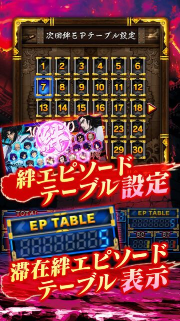 slot バジリスク～甲賀忍法帖～絆