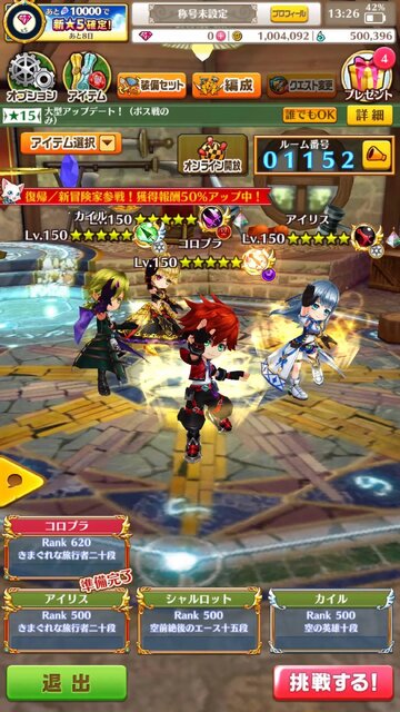 白猫プロジェクト NEW WORLD’Sの画像