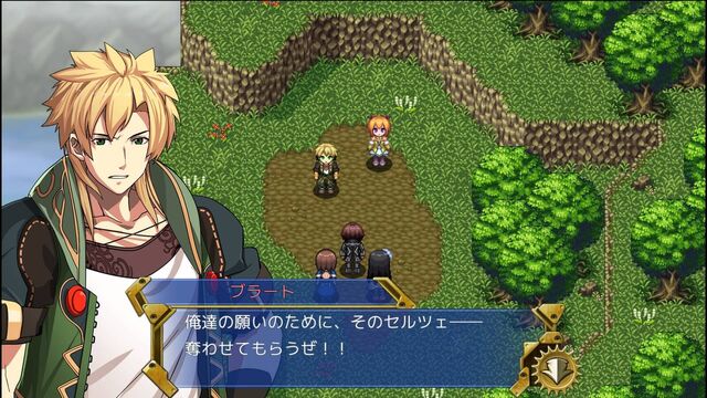 グレイスオブリトアール